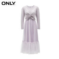 ONLY收腰欧根纱中长款U领套装连衣裙女|124146003 C39 冠蓟紫色 XL (175) 92A