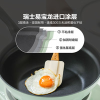 北鼎 BUYDEEM锅具全套家用不粘锅煎锅火锅汤锅手柄奶锅辅食炒菜乔迁套装 「轻松烹饪」煎煮2件套-浅杉绿