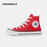 Converse匡威童鞋小白鞋子夏季中大童男童女童儿童高帮帆布鞋 红色3J232（偏大，选小一码） 31.5码