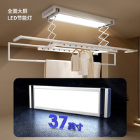 盼盼 PANPAN电动晾衣架语音智能遥控小易控声自动升降晾衣杆阳台晒衣架 灰-大屏照明+离线语音(普通四杆)