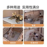猫产房产窝封闭式猫咪怀孕待产包母猫四季繁殖箱生产用品全套 粉色小草莓(包)+湿巾100片装