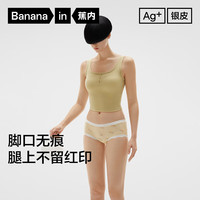 蕉内宠物主题301C少女内裤可爱印花莫代尔7A抗菌中腰三角裤3件装 治愈猫+简笔猫+德文猫 M