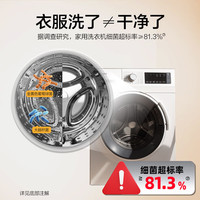 威王洗衣机清洗剂清洗洗衣机污渍除菌除垢去污去异味洗衣机槽清洁剂 【1盒】3袋装