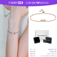 EMPORIO ARMANI 小蛮腰项链 白色手链 EGS2829221