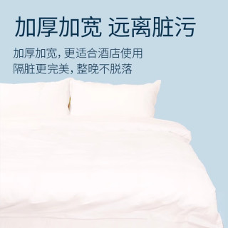 洁丽雅 一次性床单被套枕套四件套 双人套装