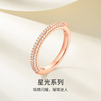 梦金园 925银戒指素圈叠戴双层细版对戒星光10圈号-约2.1克