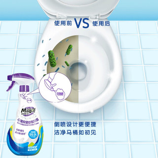 妙管家马桶抑菌香氛喷雾马桶清洁剂去异味除垢去黄渍洗厕所 500g 3瓶