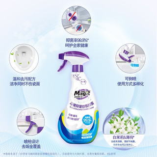 妙管家马桶抑菌香氛喷雾马桶清洁剂去异味除垢去黄渍洗厕所 500g 3瓶