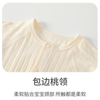 贝乐咿婴儿夏季衣服纯棉无骨包屁衣0-2岁男女宝宝贴身连体衣三角哈衣 6530小青蛙 73cm