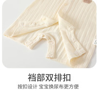 贝乐咿婴儿夏季薄款连体衣纯棉短袖贴身睡衣0-2岁男女宝宝家居服爬爬服 6523蜡笔水果 66cm