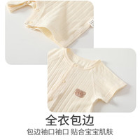 贝乐咿婴儿夏季薄款连体衣纯棉短袖贴身睡衣0-2岁男女宝宝家居服爬爬服 6519云端萌龙 59cm