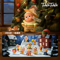 泡泡玛特 星星人来自星星的礼物系列手办盲盒 单只