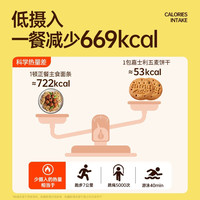 嘉士利无糖杂粮饼干低GI粗粮营养糖尿老人早代餐饱腹休闲零食