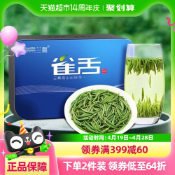 兰馨 LAN XIN 绿茶 特级 500g 礼盒装