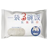  苏扬 绿色食品认证 粳米