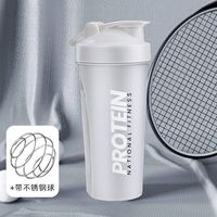 天喜摇摇杯运动水杯男生蛋白摇粉杯代餐奶昔杯刻度搅拌杯杯子 纯白 600ml 带刻度带摇摇球