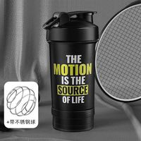 天喜摇摇杯运动水杯男生蛋白摇粉杯代餐奶昔杯刻度搅拌杯杯子 黑色 600ml 【加厚】+清洁刷