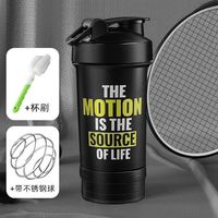 天喜摇摇杯运动水杯男生蛋白摇粉杯代餐奶昔杯刻度搅拌杯杯子 黑色 650ml 【加厚】+清洁刷
