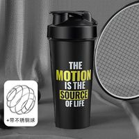 天喜摇摇杯运动水杯男生蛋白摇粉杯代餐奶昔杯刻度搅拌杯杯子 黑色 600ml 带刻度带摇摇球