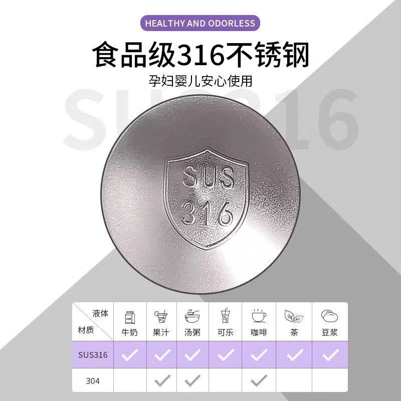 316内胆/双饮◆库洛米紫880ml◆送8枚立体贴~6大豪礼