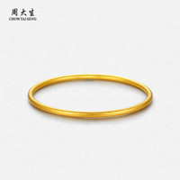 周大生实心古法黄金手镯启福足金泥鳅背镯子60mm/25.5g