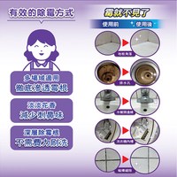 花王(KAO)魔术灵除霉剂400ml浴室厨房墙面墙体除霉菌喷雾啫喱瓷砖清洁剂 400ml 1瓶