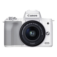 佳能（Canon）EOS M50 Mark II 二代 微单相机 Vlog视频家用旅游美颜照相机 15-45mm标准变焦 白色 旅行畅玩套装 EOS M50 II套机丨白