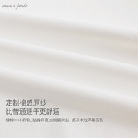 马克珍妮 marc & janie【棉感速干】男女童休闲运动五分速干短裤夏装240389 古杏色 120