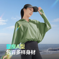 波司登（BOSIDENG）防晒衣女冰丝原纱高倍防紫外线蝙蝠袖风感波粒百搭开衫斗篷外套 灰绿4182 XL 175/96A