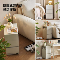 全友 家居现代简约家具床头柜窄款可移动矮柜沙发边收纳储物柜600736XJ 浅灰|可移动床头柜