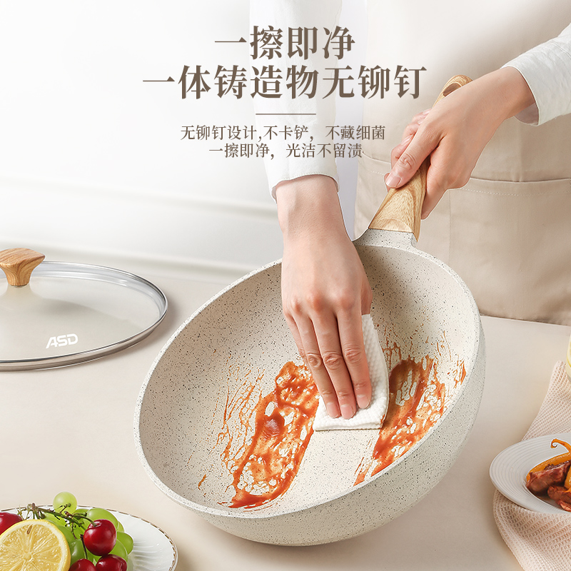28cm-粘锅包退【送硅胶铲+木铲】