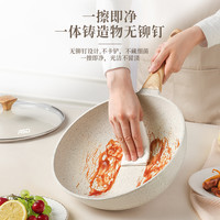 爱仕达麦饭石炒锅不粘锅家用电磁炉煤气灶通用炒菜锅不沾锅平底锅 28cm-粘锅包退【送硅胶铲+木铲】