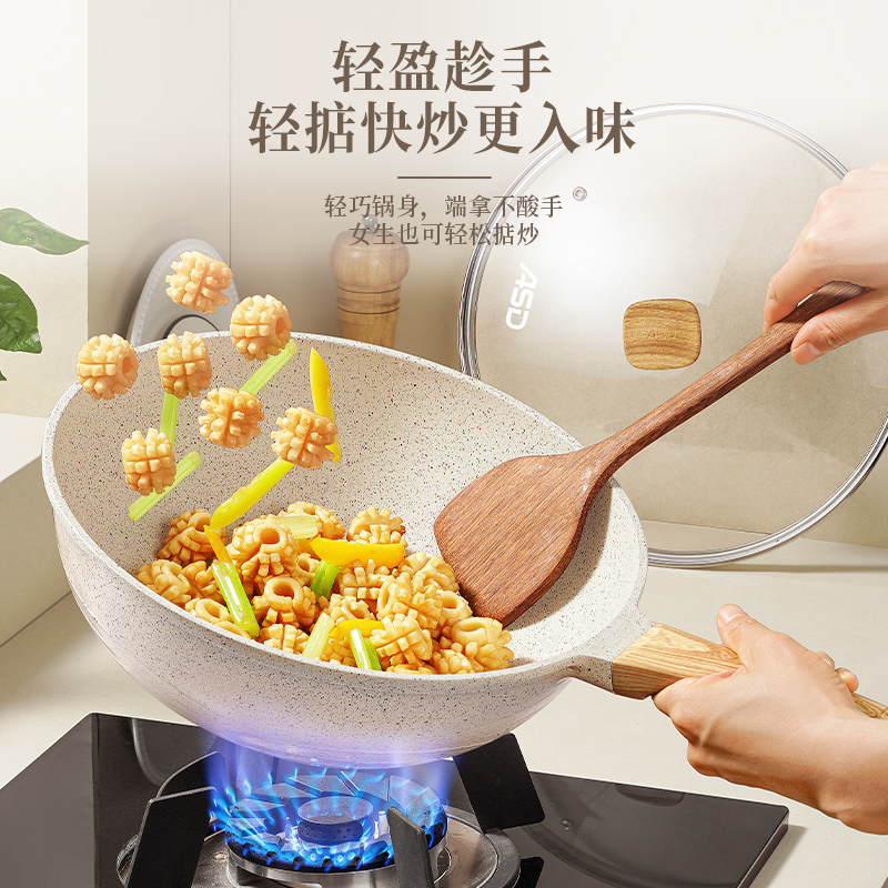 30cm-粘锅包退【送木铲】