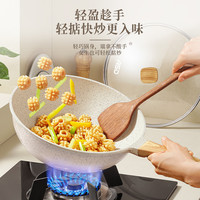 爱仕达麦饭石炒锅不粘锅家用电磁炉煤气灶通用炒菜锅不沾锅平底锅 30cm-粘锅包退【送木铲】