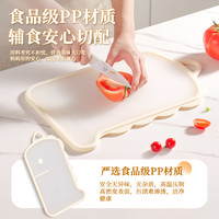 拜格菜板家用婴儿宝宝辅食砧板双面防霉厨房儿童切水果小案板 【萌趣系列】小恐龙辅食菜板（食品级PP 防霉）