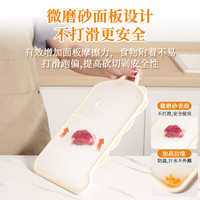 拜格菜板家用婴儿宝宝辅食砧板双面防霉厨房儿童切水果小案板 【萌趣系列】小恐龙辅食菜板+辅食刀具四件套（食品级PP 防霉）