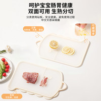 拜格菜板家用婴儿宝宝辅食砧板双面防霉厨房儿童切水果小案板 【萌趣系列】小恐龙辅食菜板+辅食刀具两件套（食品级PP 防霉）