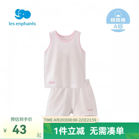 丽婴房（Les enphants）童装婴儿衣服儿童背心内衣套装男童棉质睡衣套装夏季家居服 粉色 130 cm/8岁