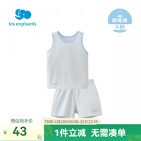 丽婴房（Les enphants）童装婴儿衣服儿童背心内衣套装男童棉质睡衣套装夏季家居服 蓝色 120 cm/6岁
