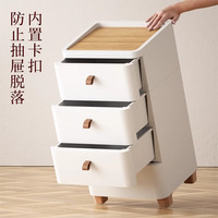 纳份爱日式床头柜现代简约家用卧室小型塑料床边柜抽屉式柜子储物收纳柜 30CM【带木顶款】抽屉储物 四层
