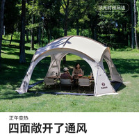 TAWA穹顶帐篷天幕大号6-8人专业露营车尾帐户外野营装备加厚防雨过夜 M1X星幕-铝杆款【套餐2】送地席