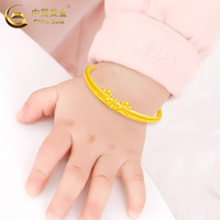 中国黄金(CHINA GOLD)足金龙宝宝黄金手镯生肖龙年本命年金手镯送儿童婴儿宝宝 宝宝黄金手镯 》4.9g