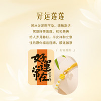 中国黄金(CHINA GOLD)好运莲莲黄金手镯女士99足金和田玉手链母亲节礼物送妈妈婆婆长辈 足金莲花和田玉半镯【挚爱礼盒】纪念品