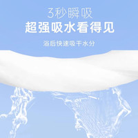 清风一次性浴巾旅行单独包装毛巾加厚加大酒店用品便携旅游