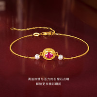 金至尊黄金手链半岛玫瑰石榴石镶嵌宝石足金手链送礼生日礼物计价