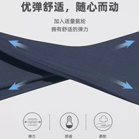 皮尔卡丹（pierre cardin）西裤男春季透气抗皱百搭时尚休闲青年正装商务九分裤黑色38 黑色（九分裤）