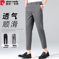皮尔卡丹（pierre cardin）西裤男春季透气抗皱百搭时尚休闲青年正装商务九分裤深灰29 深灰（九分裤）