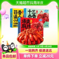 88VIP：国联 GUO LIAN 国联 中国大陆 麻辣蒜香十三香小龙虾 750g 冷冻