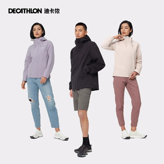 迪卡侬（DECATHLON）硬壳冲锋衣上衣男女户外防风登山徒步防水夹克风衣运动外套MH150 女款-云纱蓝 XL