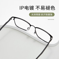  winsee/万新 超薄防蓝光 眼镜片 眼镜框  配万新日常高清1.74超薄镜片 89027磨砂黑C10
